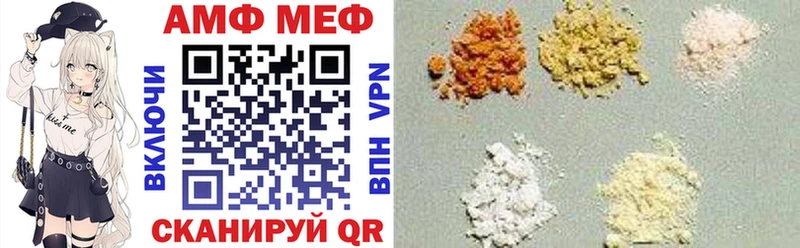 АМФ Premium  как найти   Александровск 