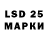 LSD-25 экстази кислота Eb Neigh