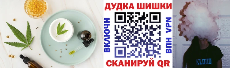 Печенье с ТГК конопля  Александровск 