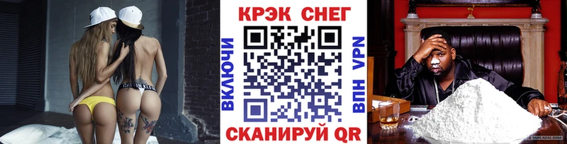 КОКАИН 98% Александровск