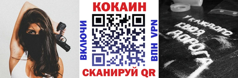 COCAIN FishScale  дарк нет клад  Александровск 