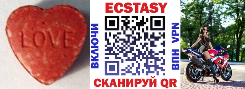 darknet Telegram  блэк спрут   Александровск  Ecstasy 300 mg 