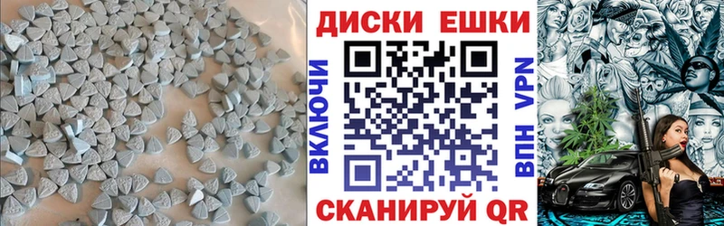 ЭКСТАЗИ 99% Александровск