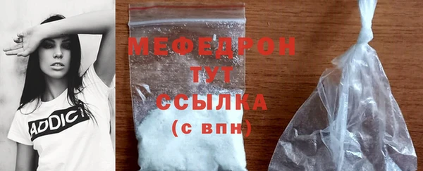 сатива Абдулино