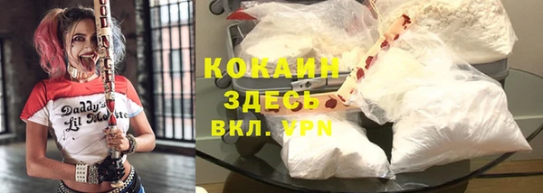 бутират Абинск