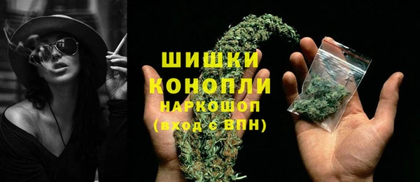 бутират Абинск