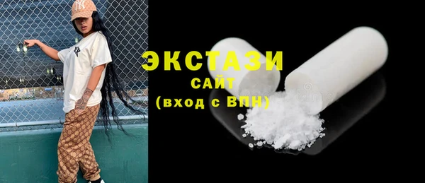 бутират Абинск