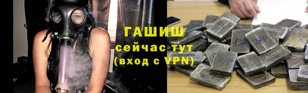 мефедрон мука Абаза