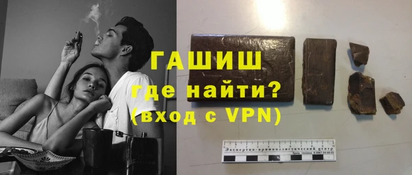 мефедрон мука Абаза