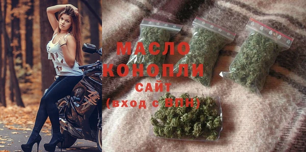 бутират Абинск