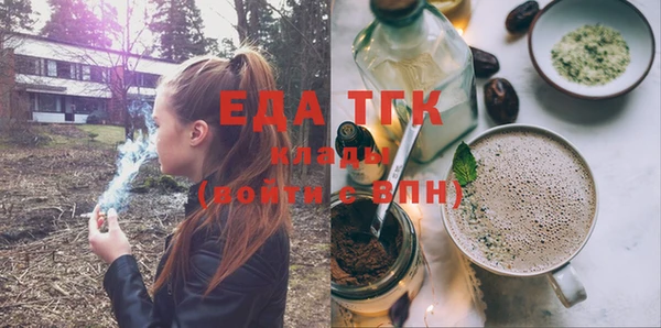 мефедрон мука Абаза