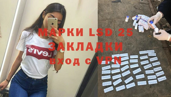 бутират Абинск