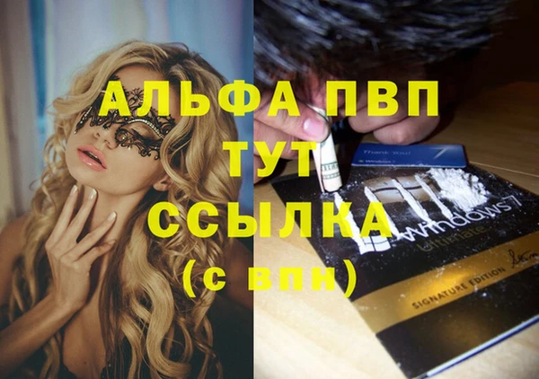 MDMA Переславль-Залесский