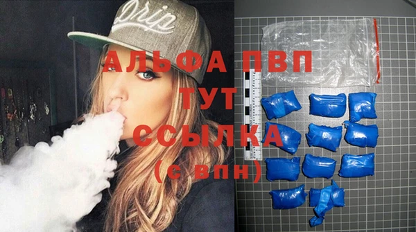 сатива Абдулино