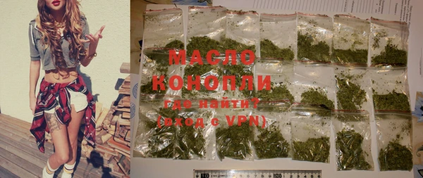 MDMA Переславль-Залесский