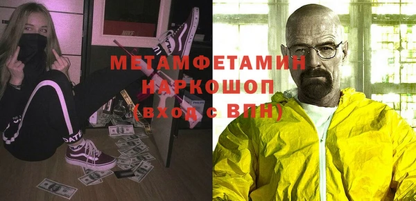 спиды Пересвет