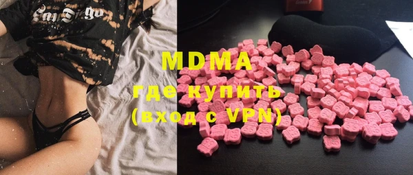 MDMA Переславль-Залесский