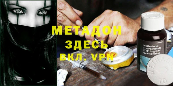 мефедрон мука Абаза