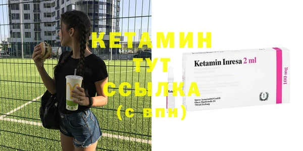 сатива Абдулино