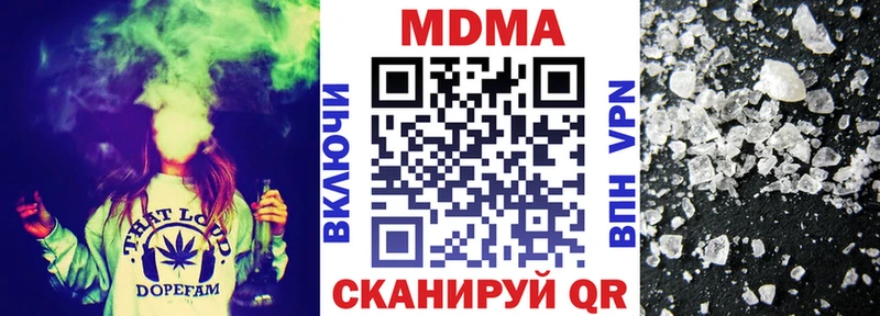 МДМА кристаллы  цены   Александровск 