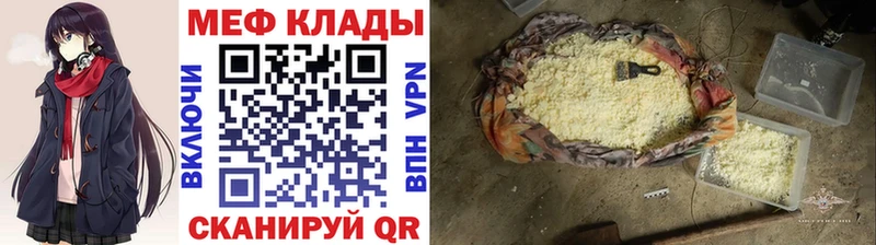 Мефедрон мука Александровск