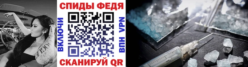 OMG как войти  сколько стоит  shop клад  МЕТАМФЕТАМИН Декстрометамфетамин 99.9%  Александровск 